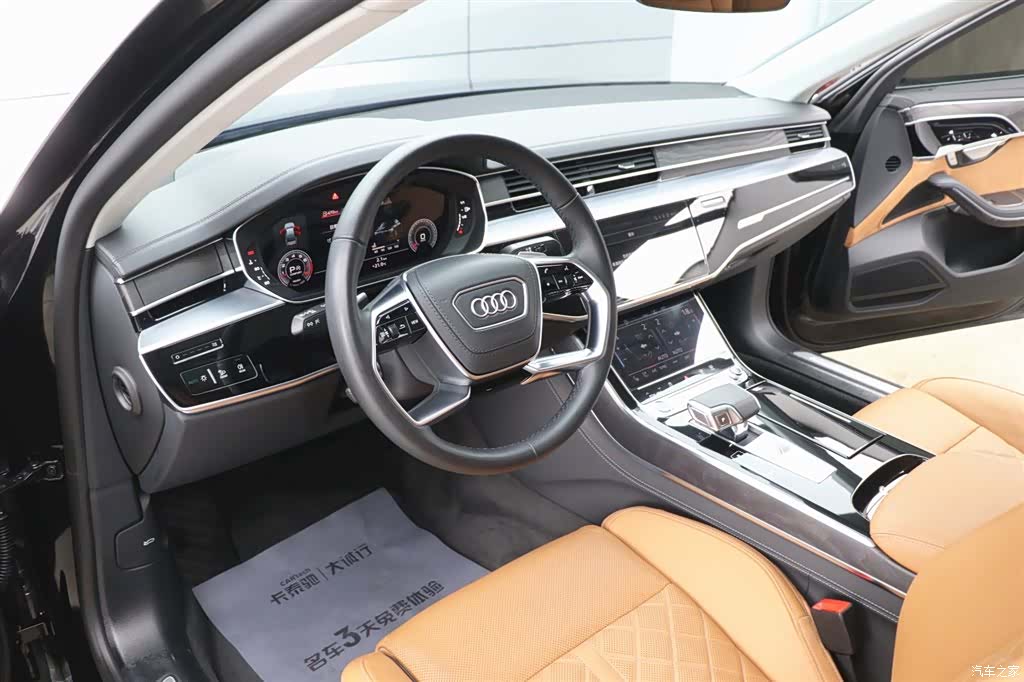 Audi A8L, 2024 13