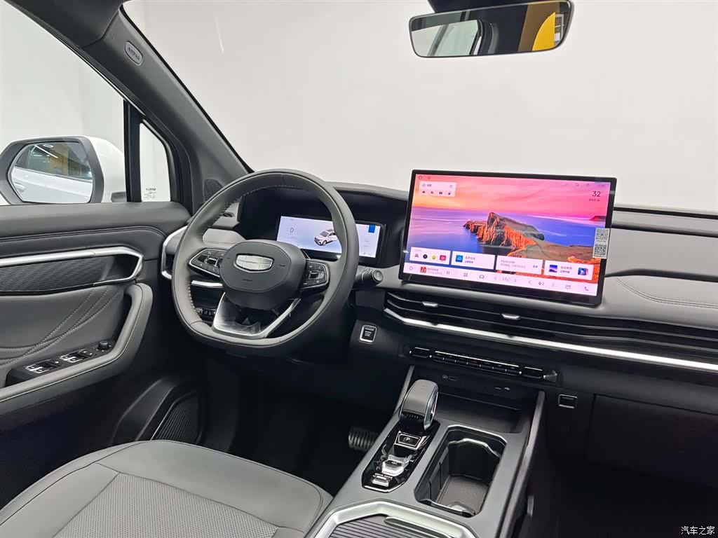 Geely Haoyue, 2026 25