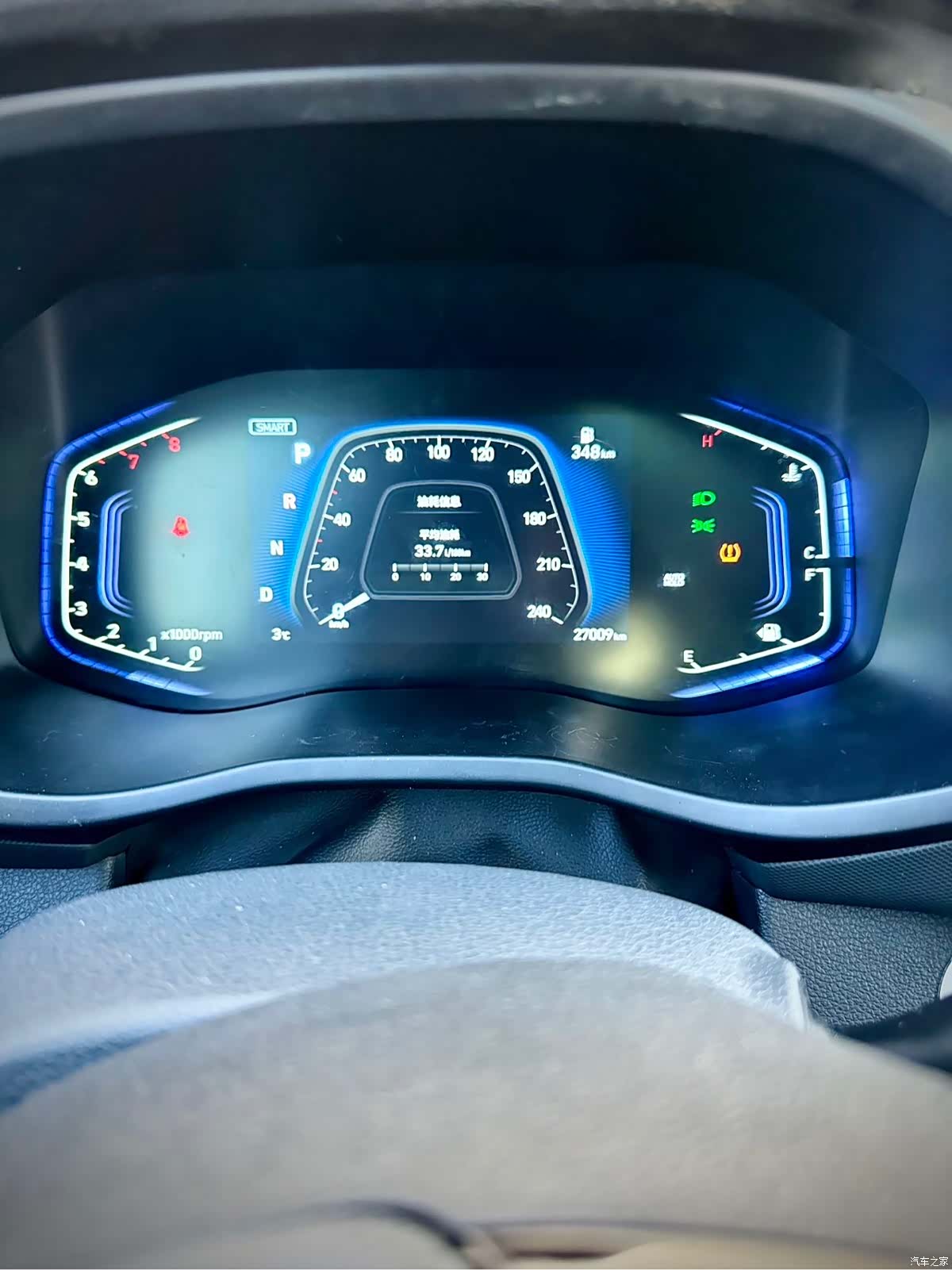 Hyundai ix35, 2023 23