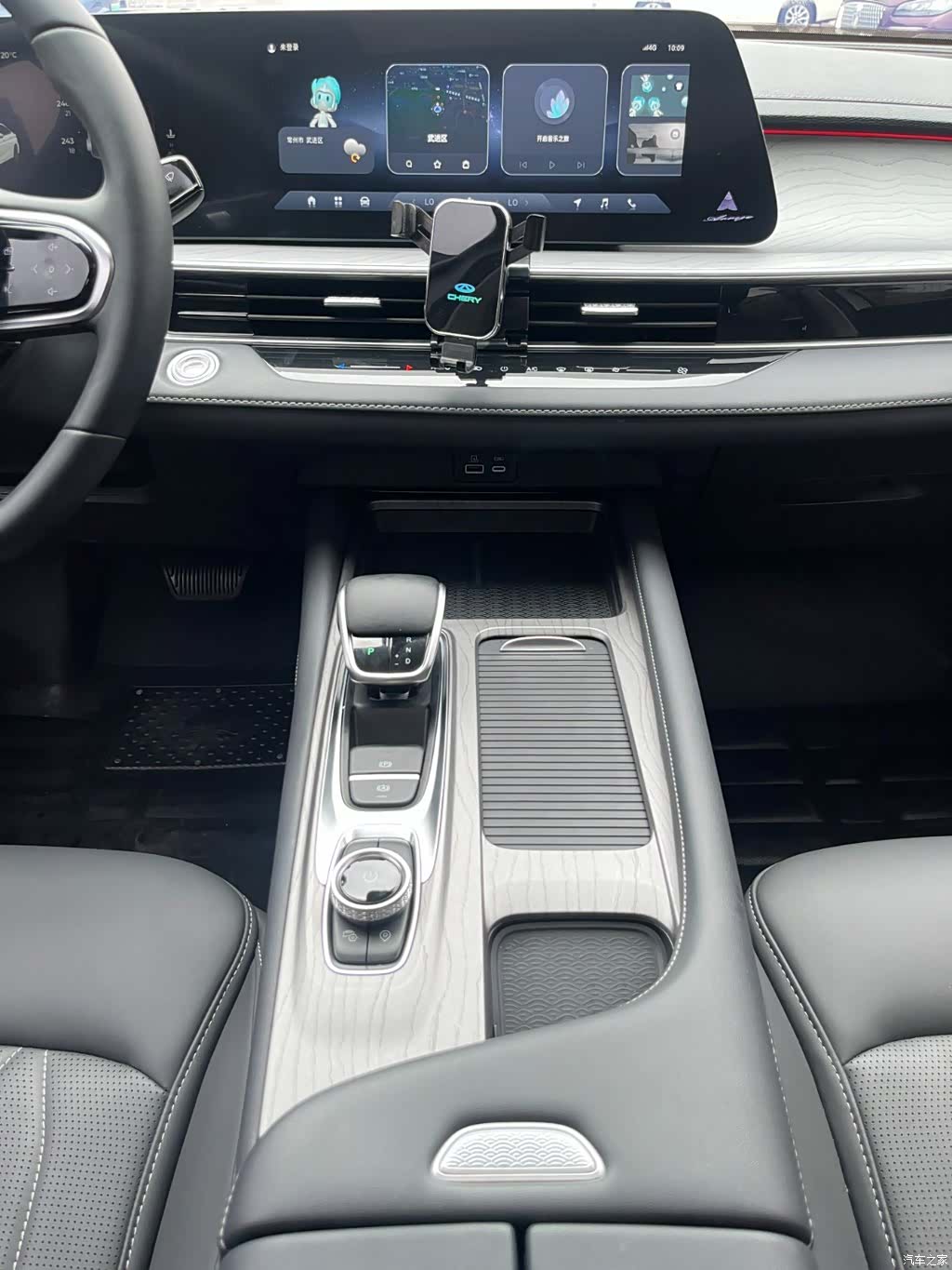 Chery Arrizo 8, 2024 18