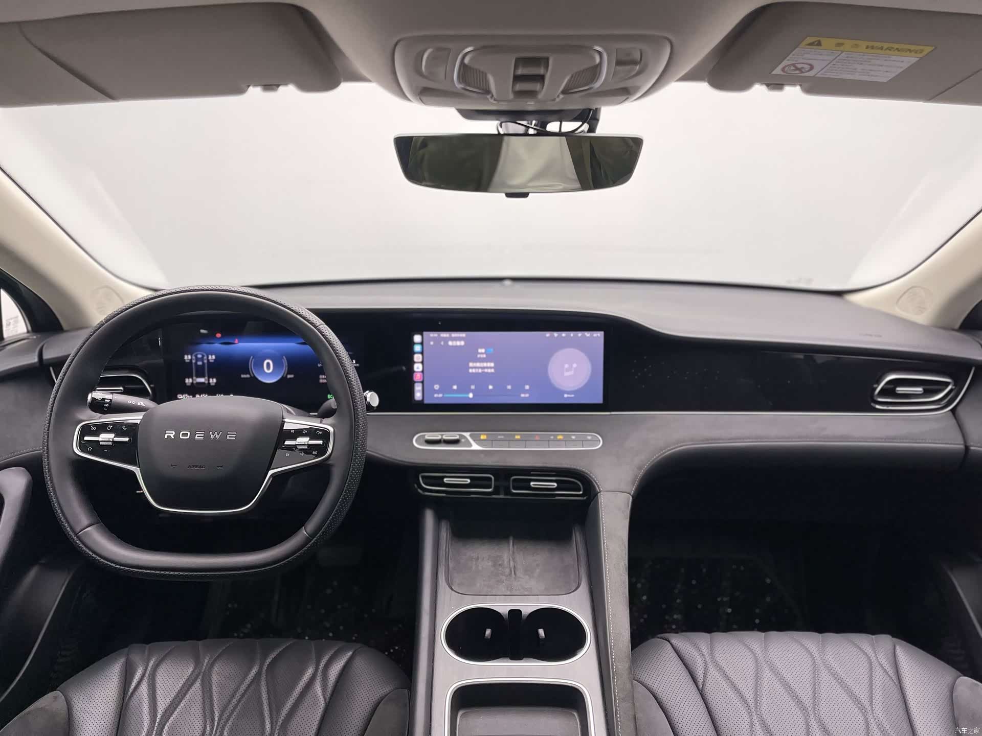 Roewe D7, 2024 12