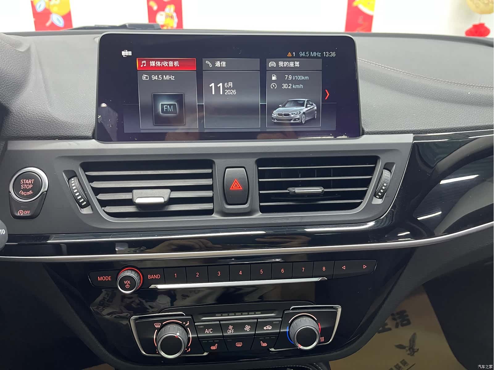 BMW 1 Series, 2020 16