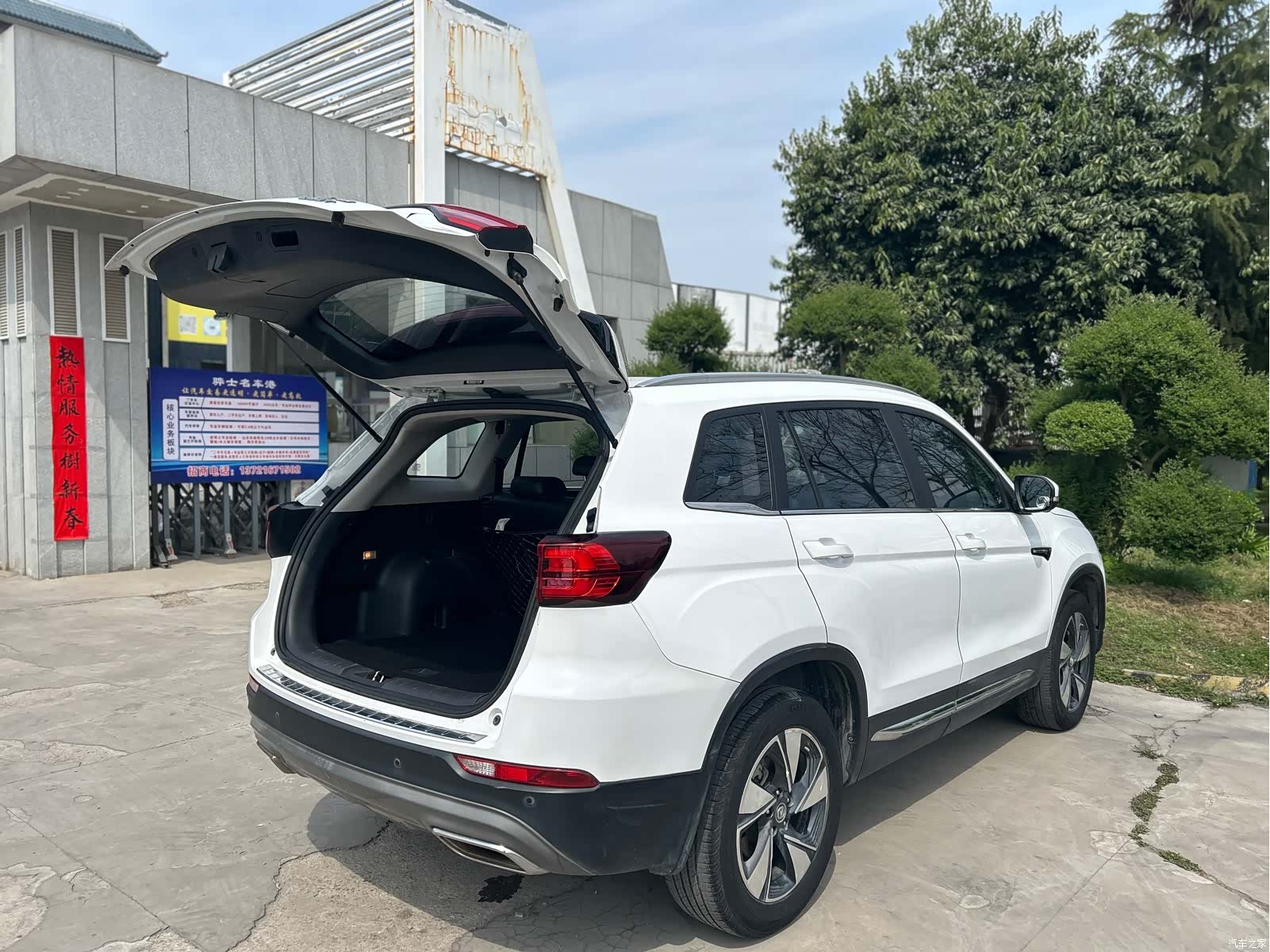Changan CS75, 2020 20