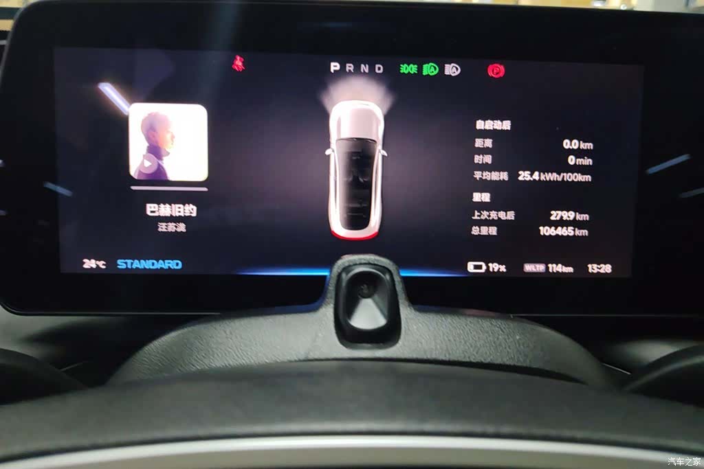 Xpeng P7, 2022 14
