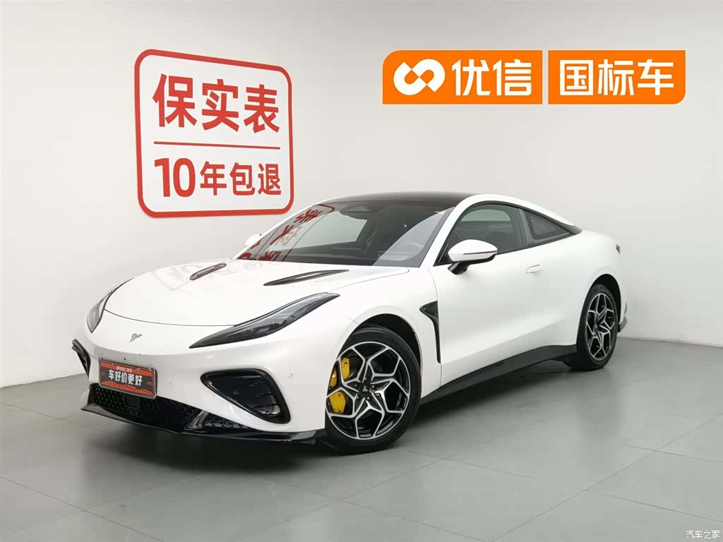 Neta GT, 2024 1