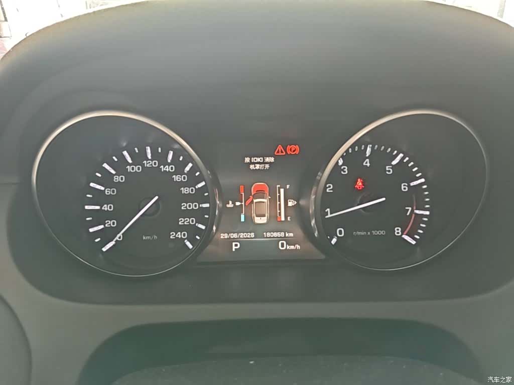 Land Rover Discovery, 2016 12