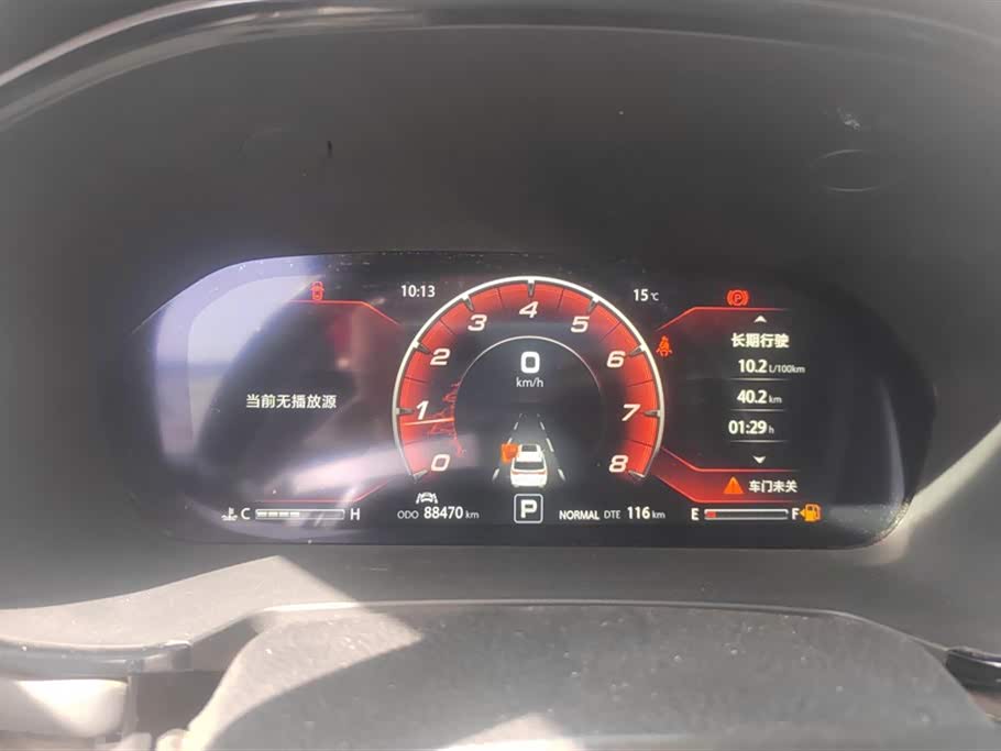 JAC Guiyang Car JAC Guiyang Car