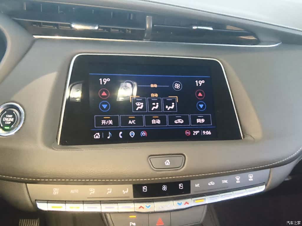 Cadillac XT4, 2023 13