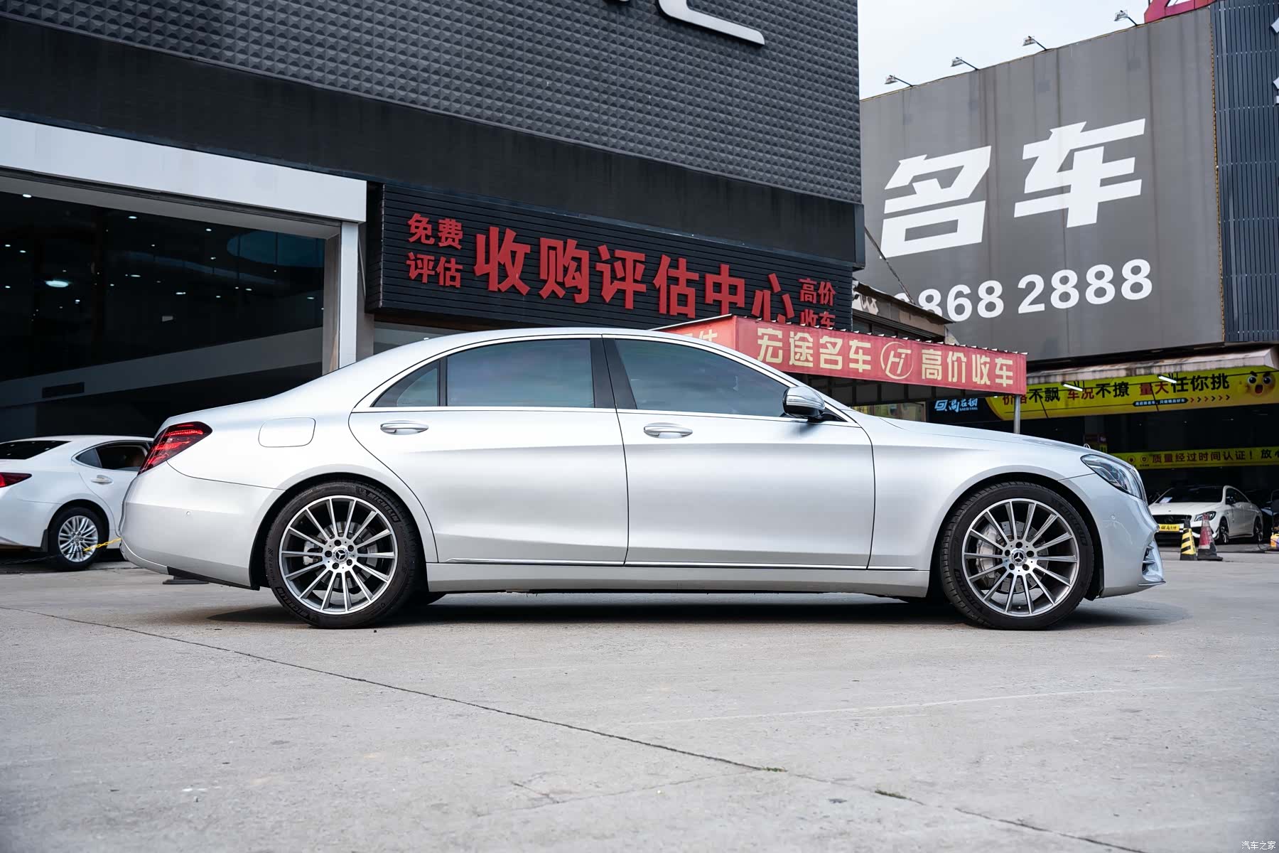 Mercedes-Benz S-Class, 2016 3