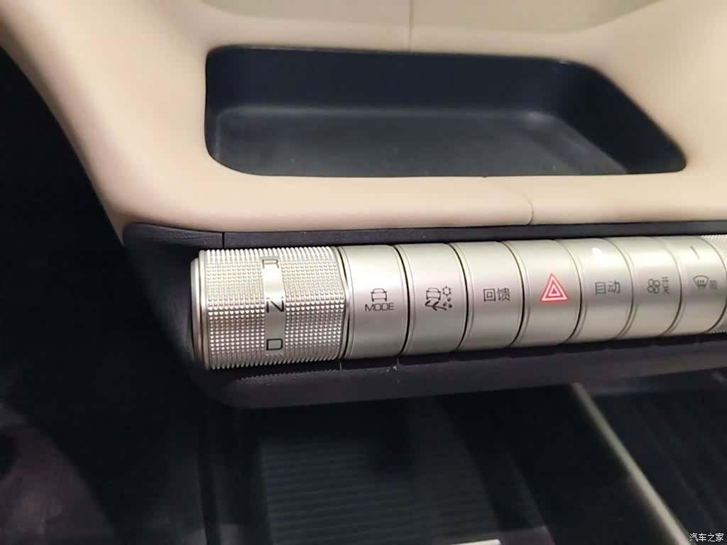 BYD Dolphin, 2023 14