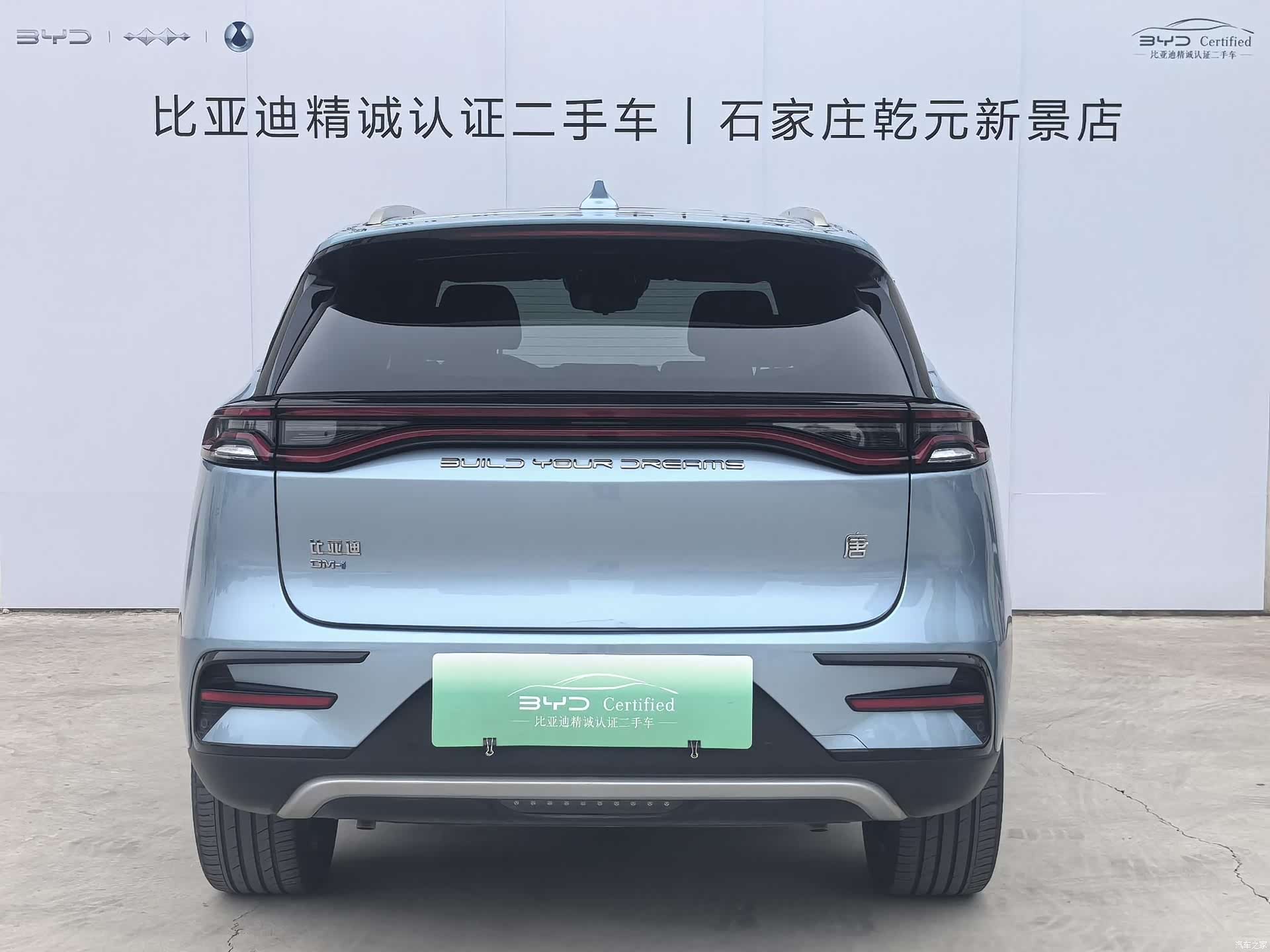 BYD Tang, 2024 4