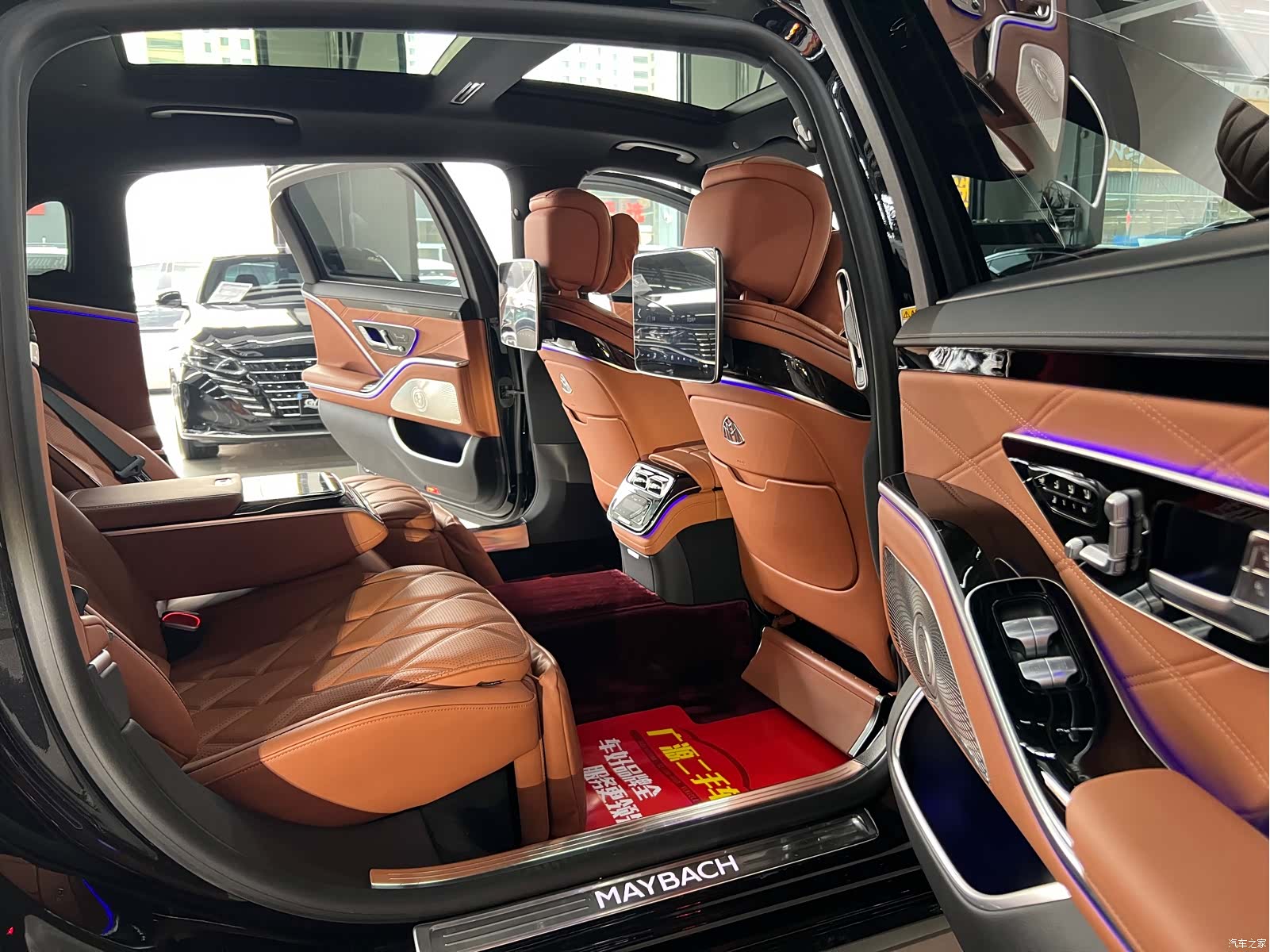 Maybach S-Class, 2025 10