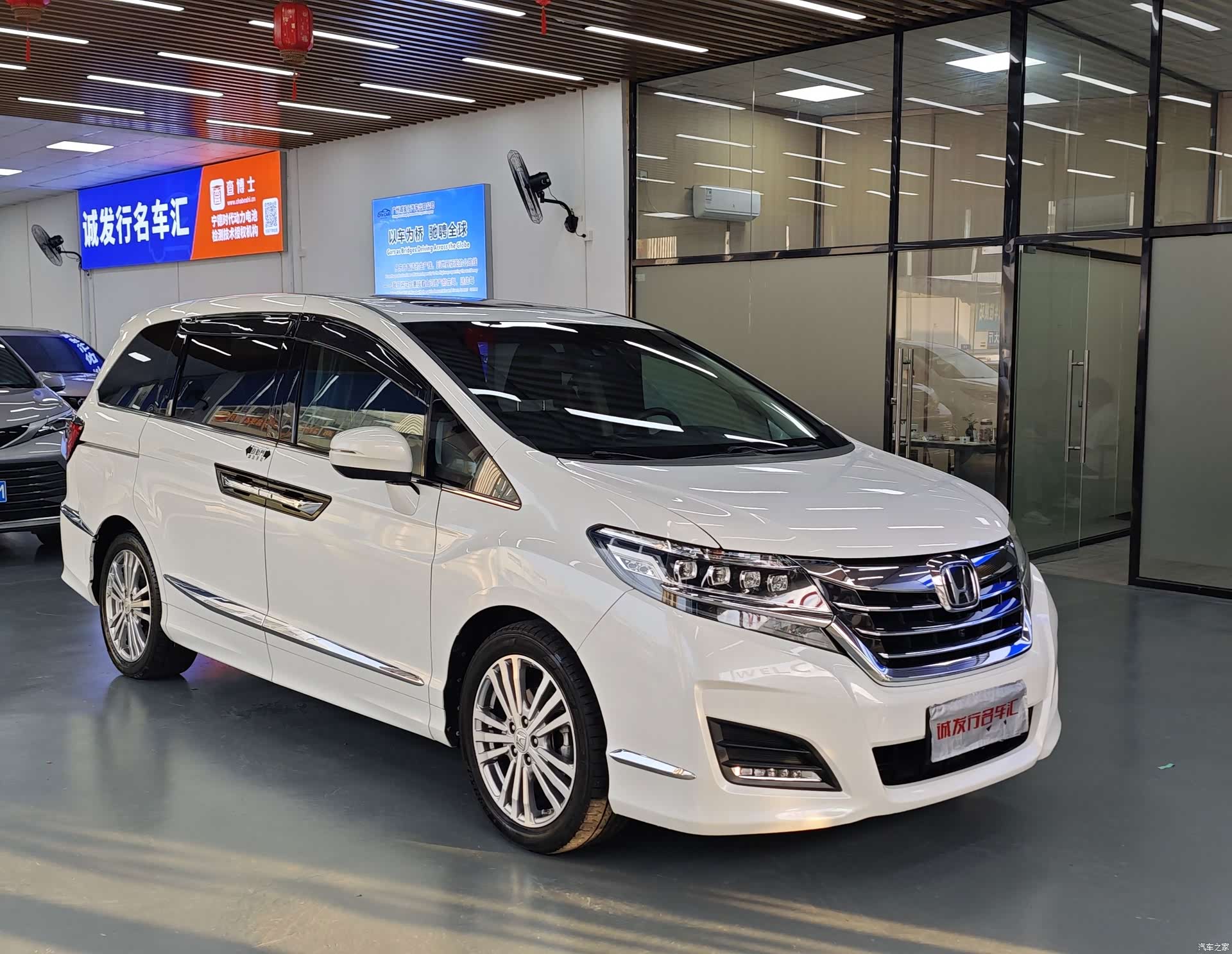 Honda Elysion, 2017 3