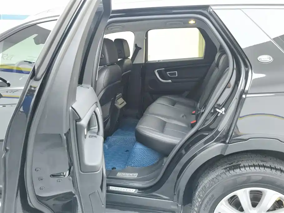 Land Rover Discover Shenxing