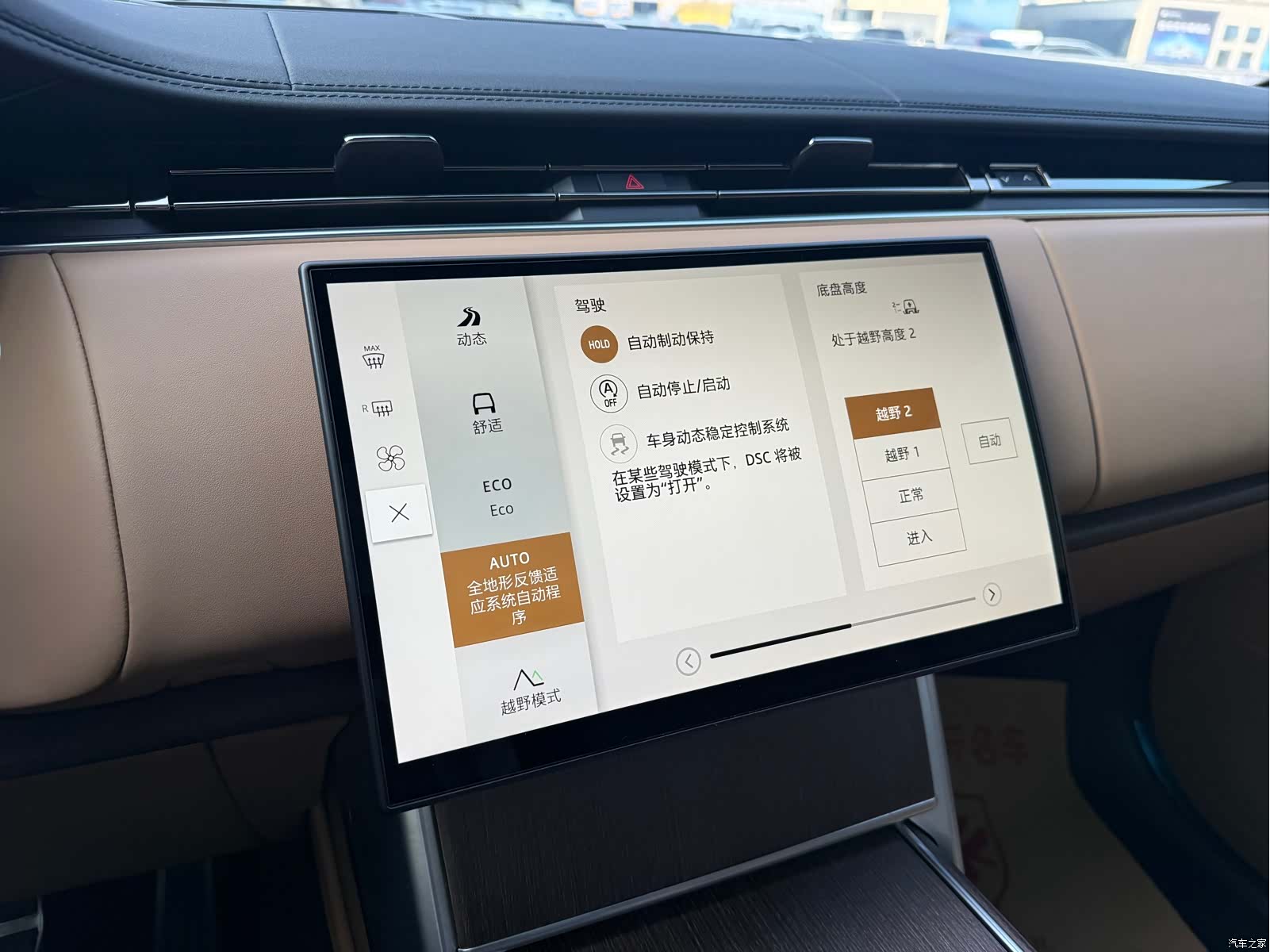 Land Rover Range Rover, 2025 9