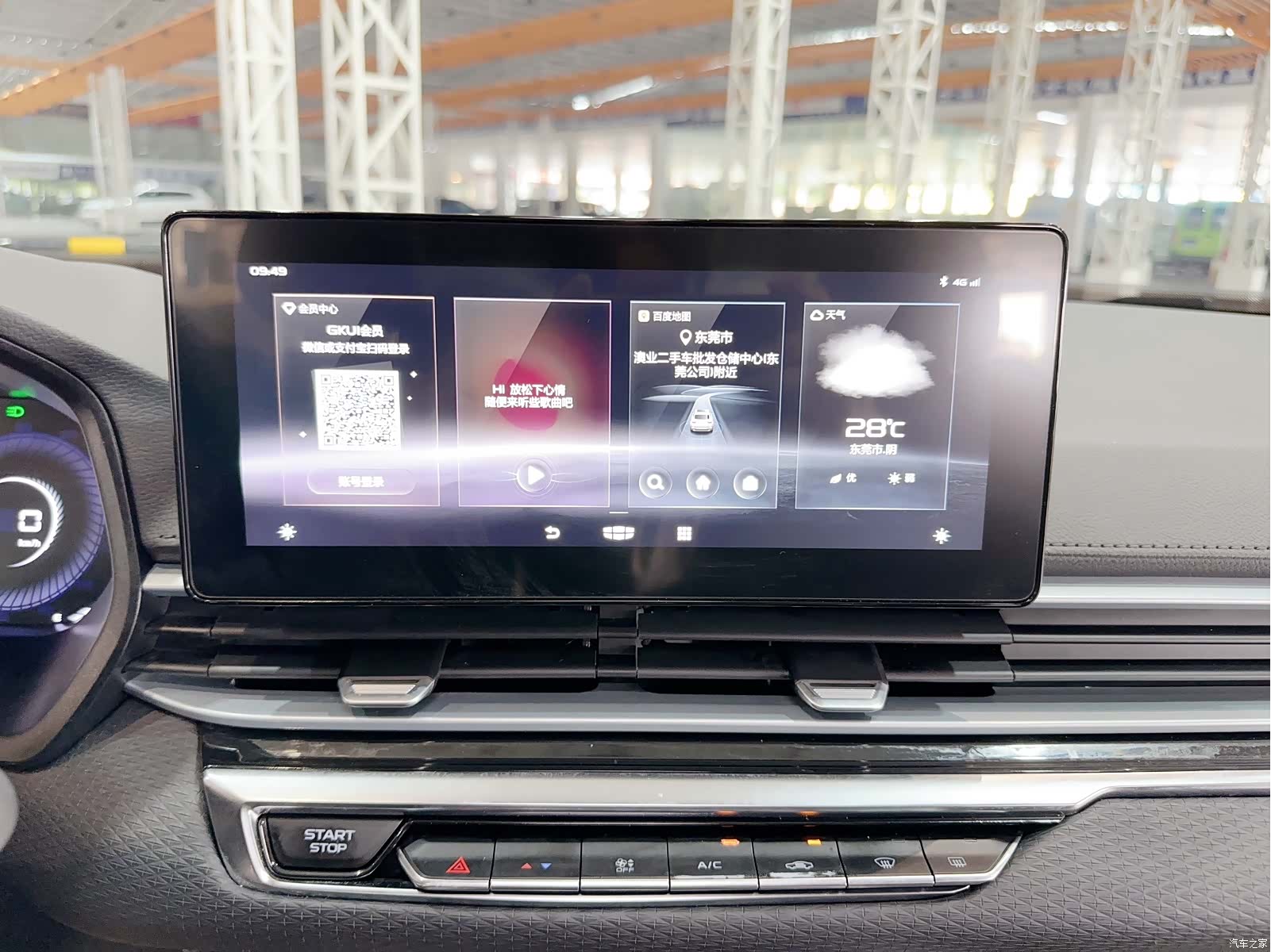 Geely Emgrand, 2022 14