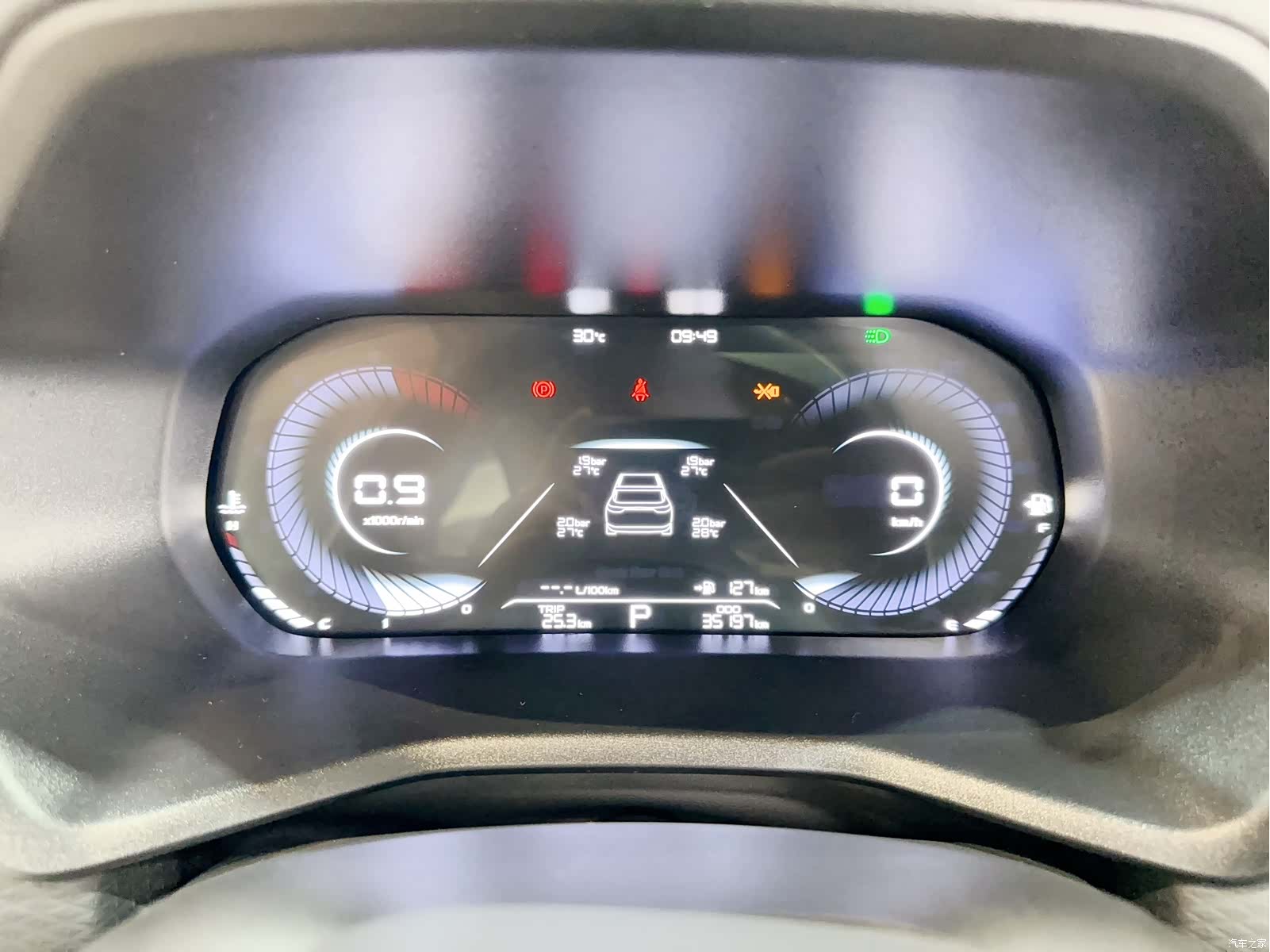 Geely Emgrand, 2022 15