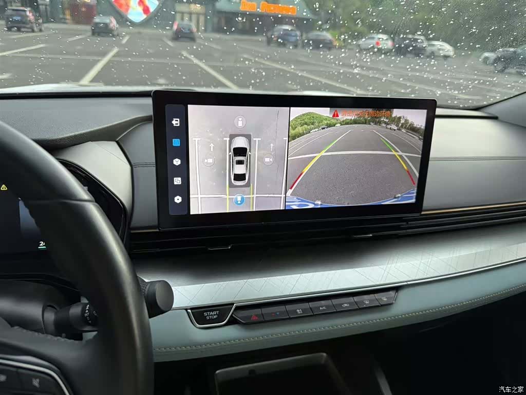 Geely Emgrand, 2021 18