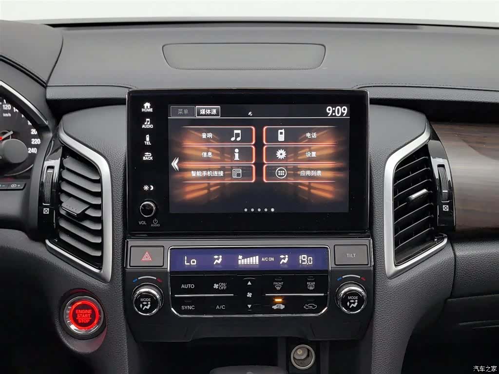 Honda Avancier, 2019 12