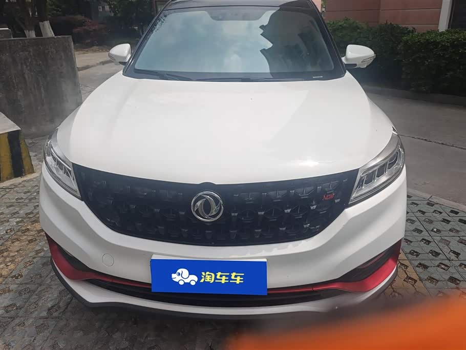 Haima Haikou Car