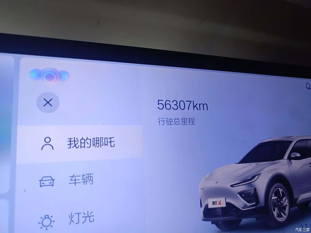 Neta L, 2024 9