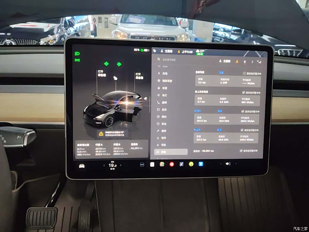 Tesla Model Y, 2023 13