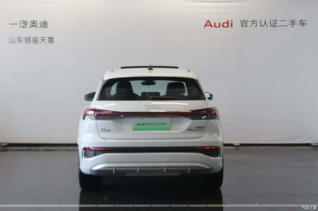 Audi Q4 e-tron, 2024 6