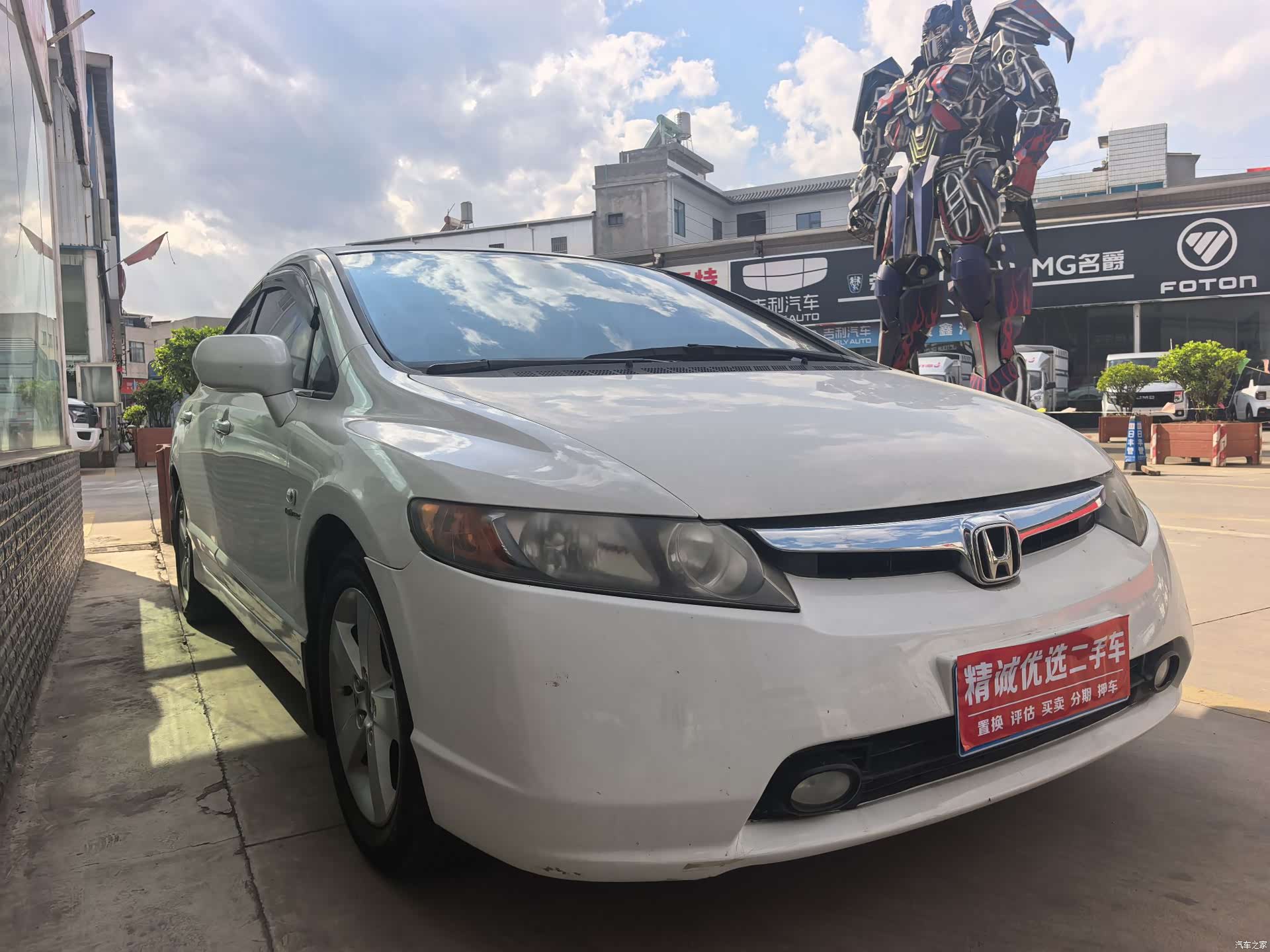 Honda Civic, 2011 4