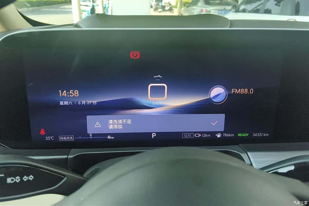 Buick GL8, 2025 14