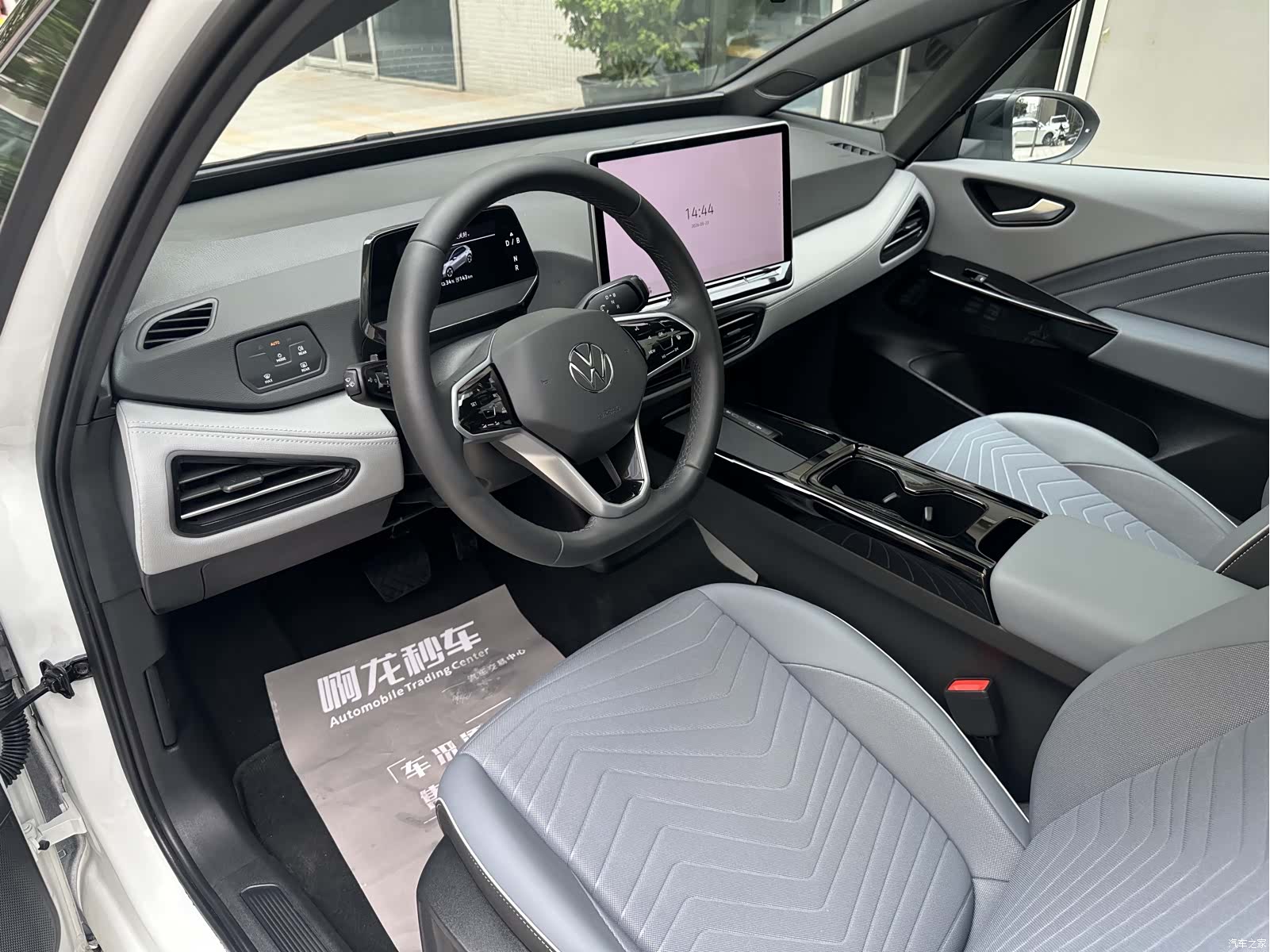 Volkswagen ID.3, 2025 10