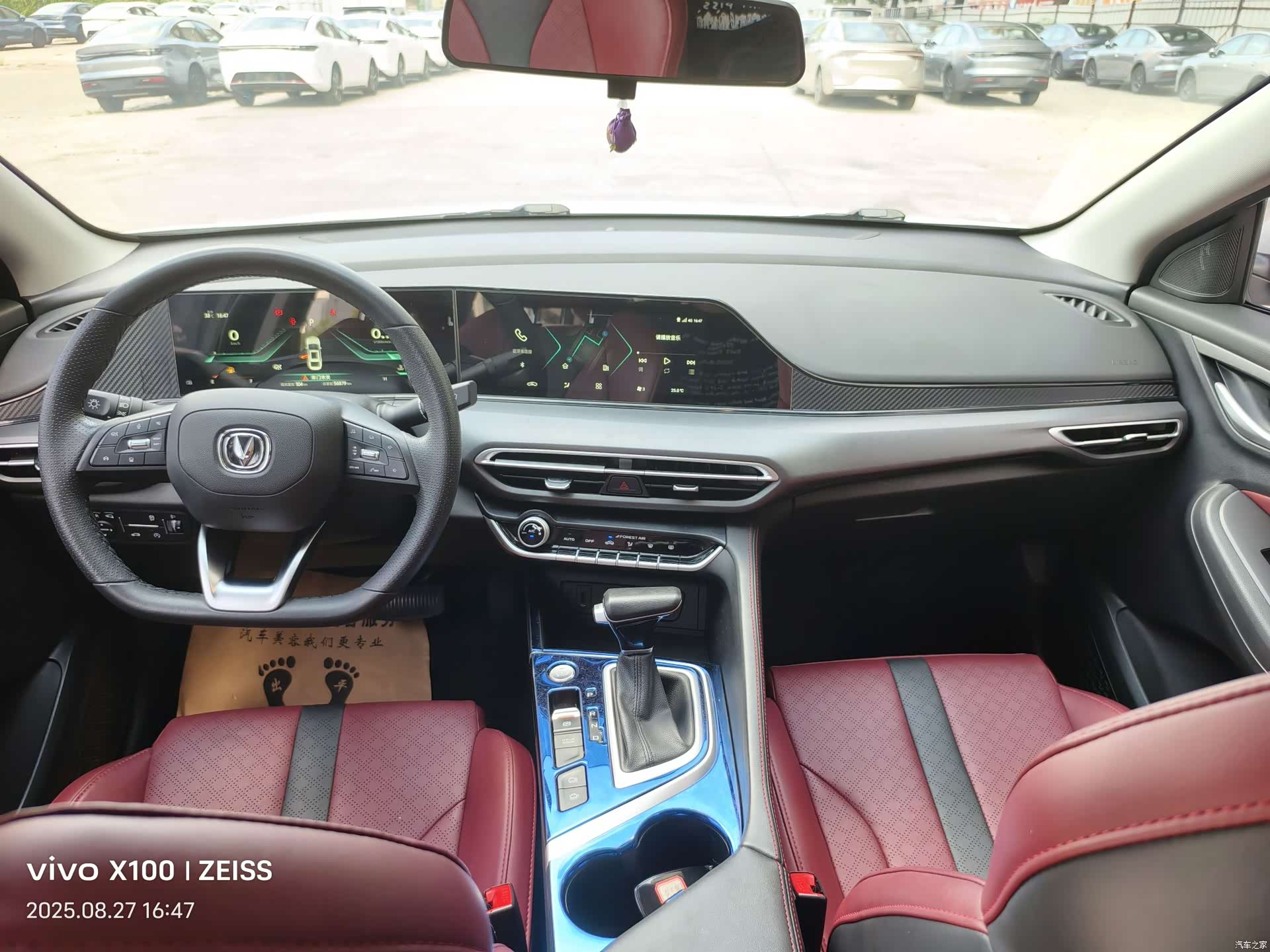 Changan Eado, 2021 6