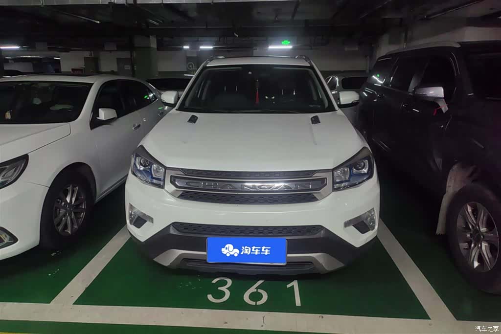 Changan CS75, 2016 2