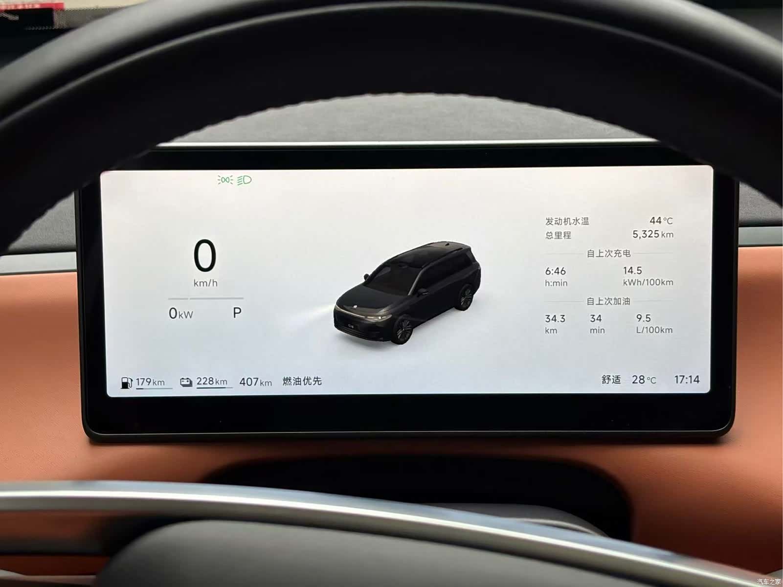 Leapmotor C16, 2025 13