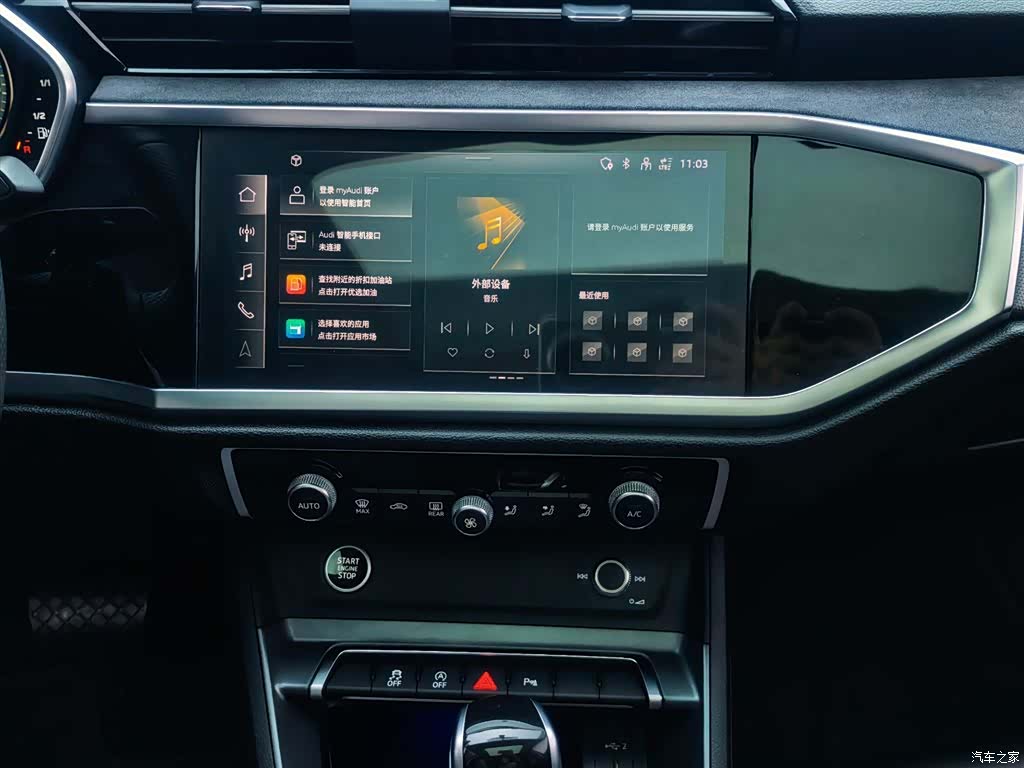 Audi Q3, 2022 13