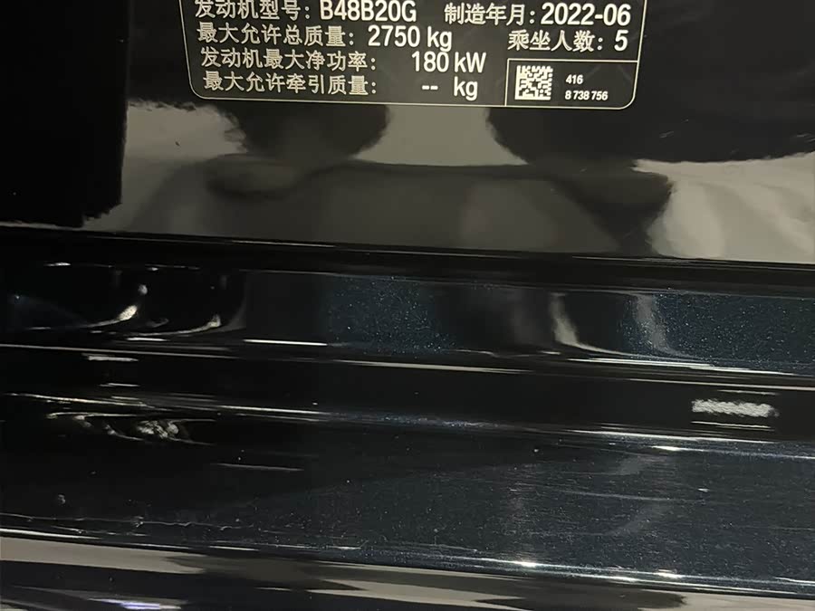 BMW X5 2022, фото 11
