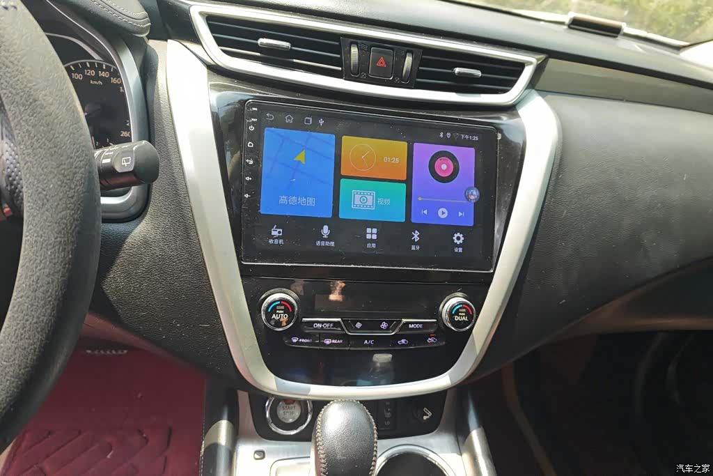 Nissan Murano, 2016 13
