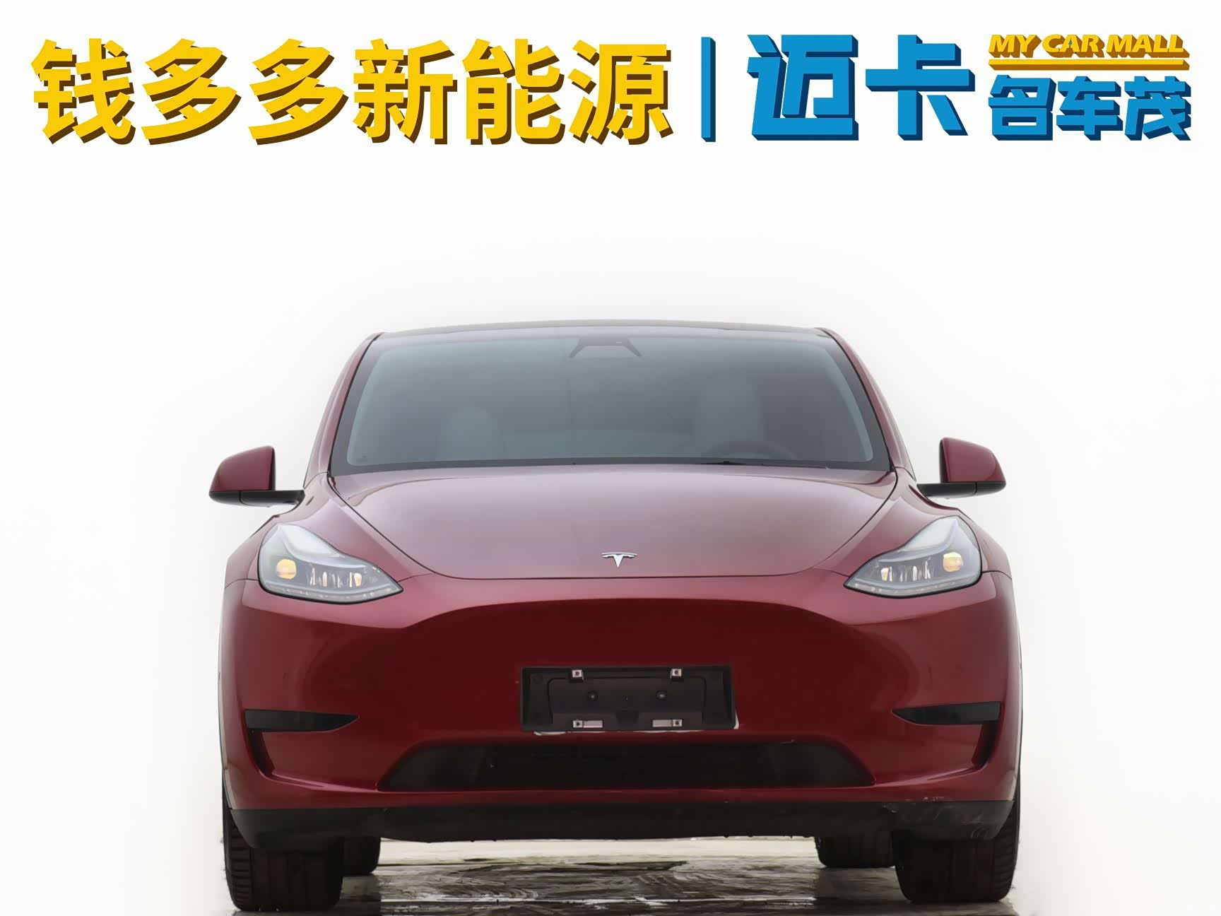 Tesla Model Y, 2023 2