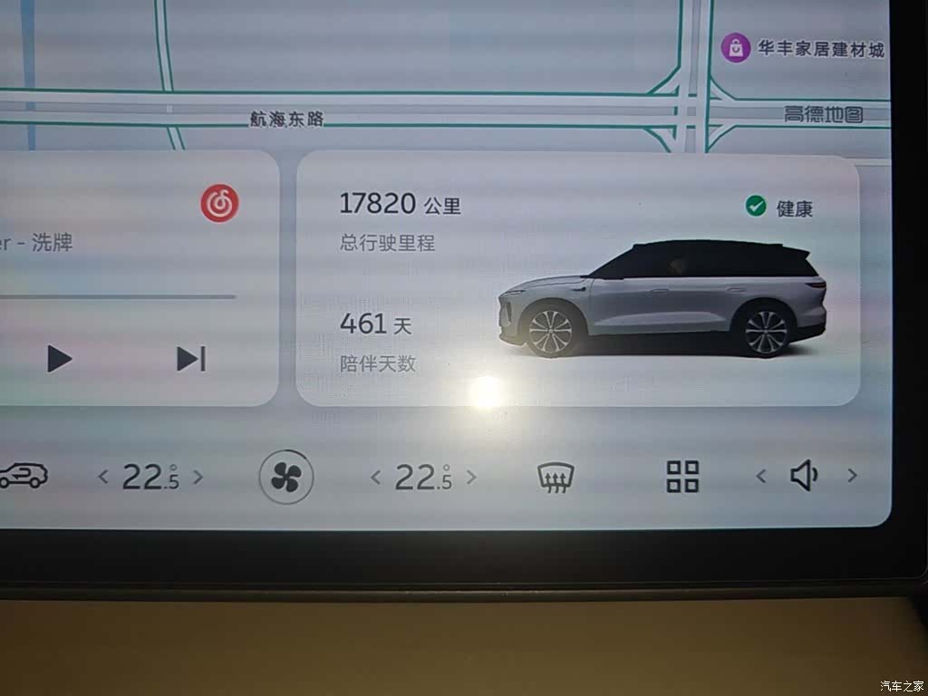 NIO ES8, 2025 12