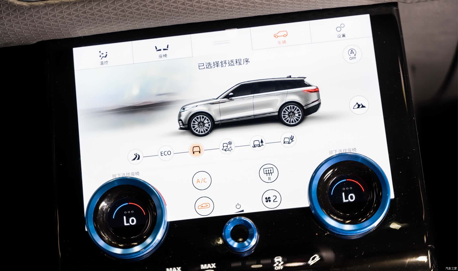 Land Rover Range Rover, 2020 13