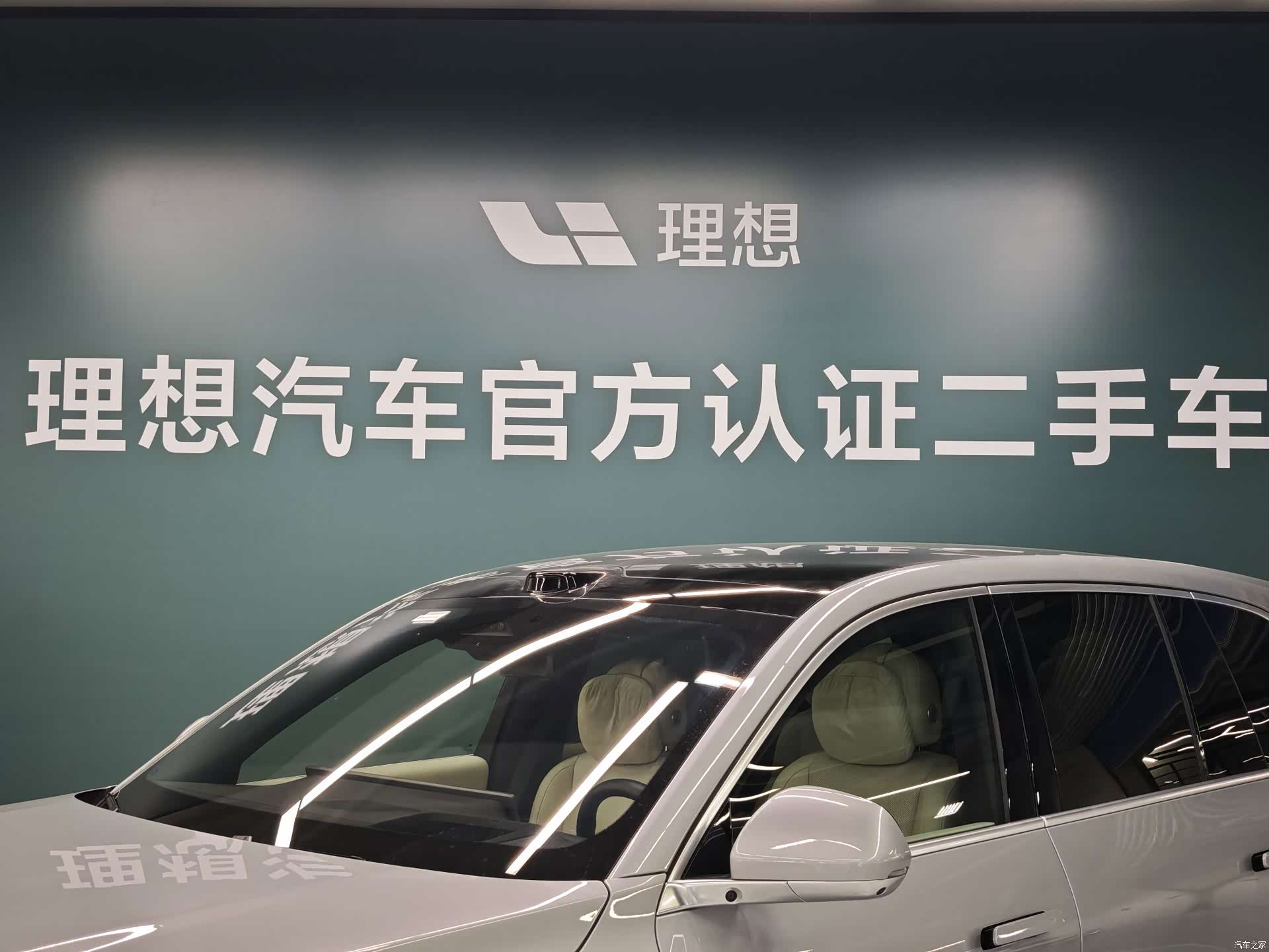 Li Auto L8, 2025 3