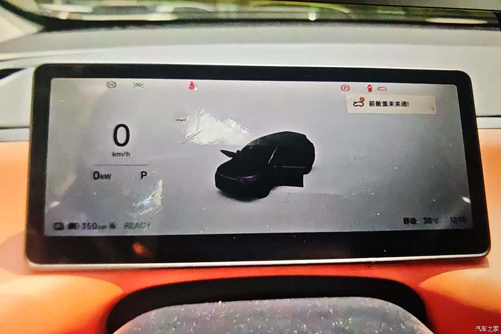 Leapmotor C10, 2025 14
