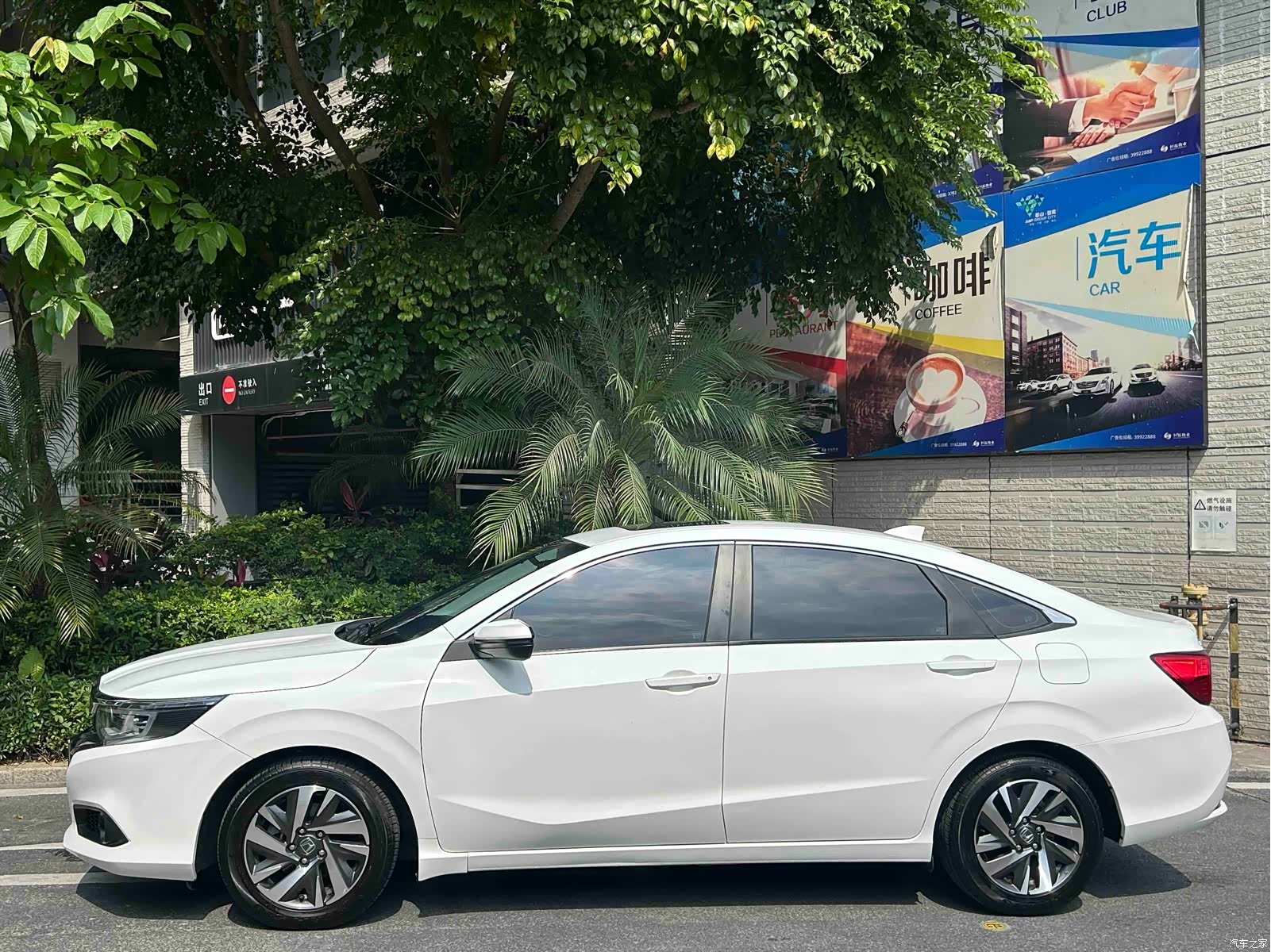 Honda Crider, 2021 4