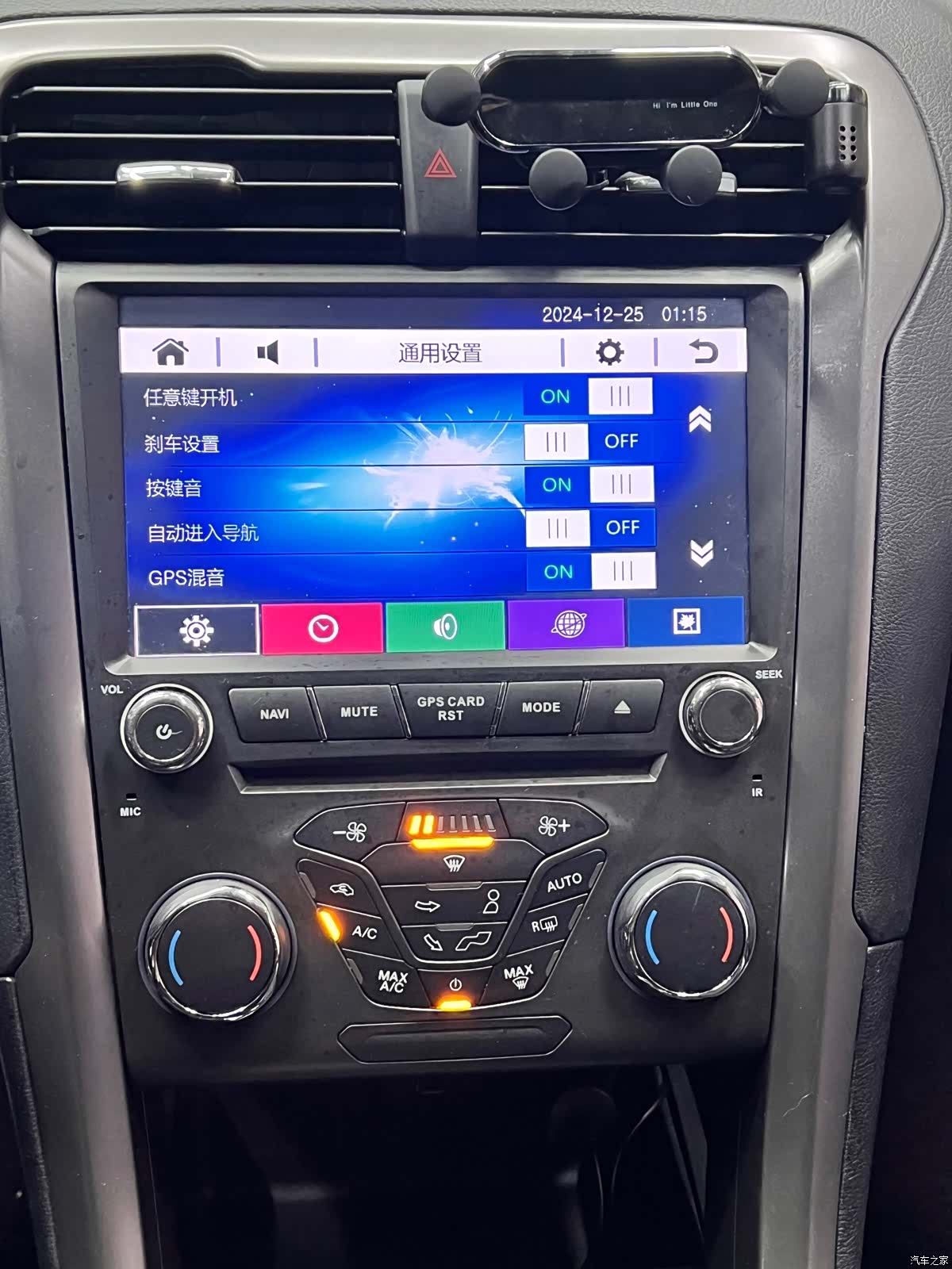 Ford Mondeo, 2017 21