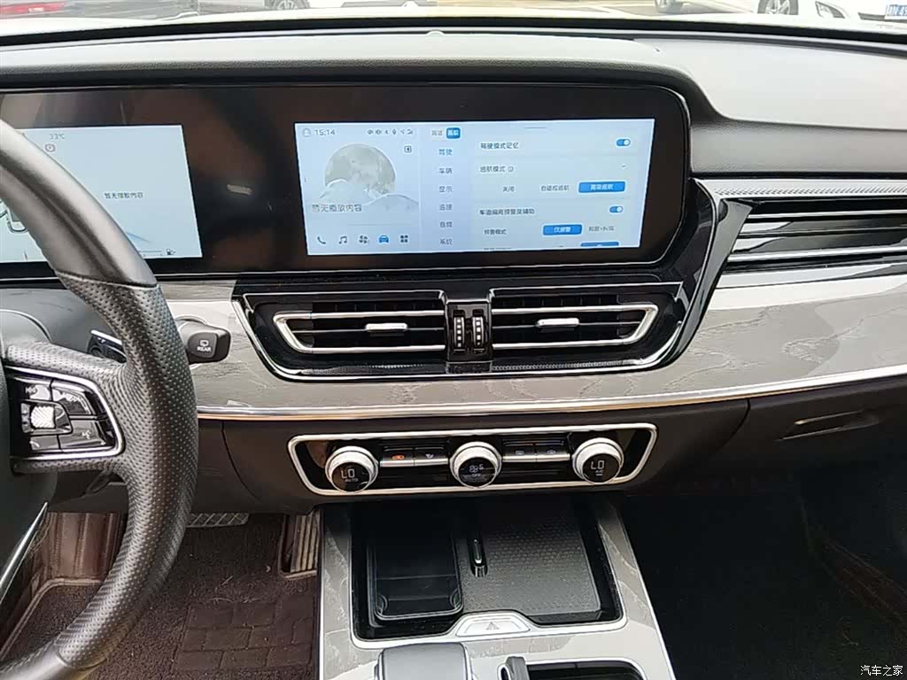 Hongqi HS5, 2023 13