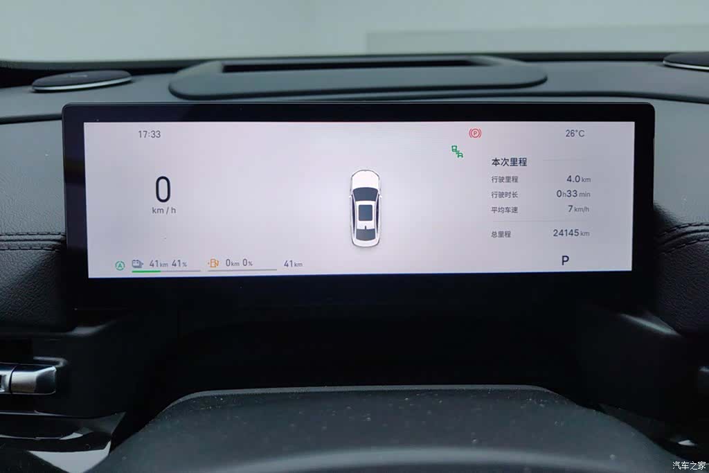 Geely A7, 2025 14