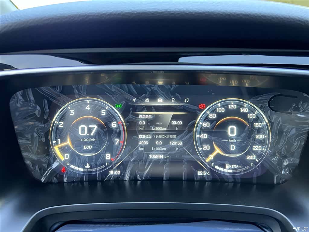 Trumpchi M8, 2021 15