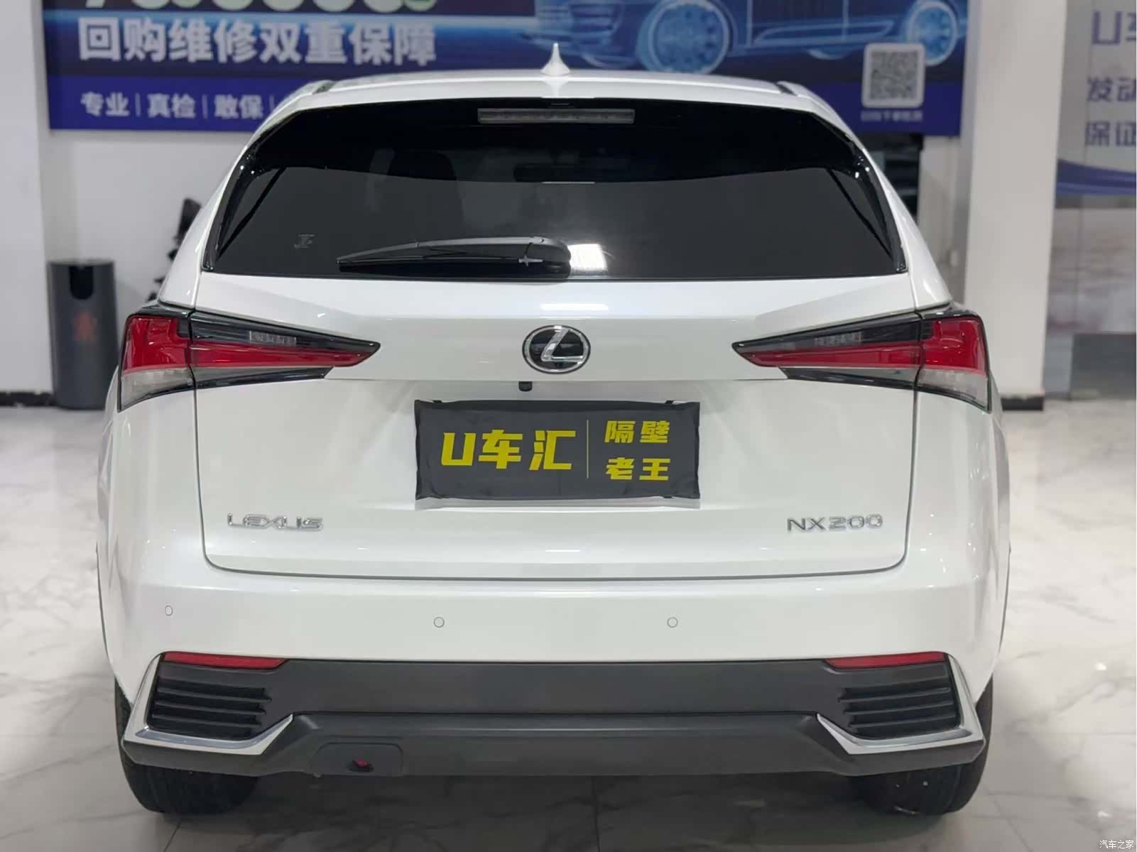 Lexus NX, 2021 8