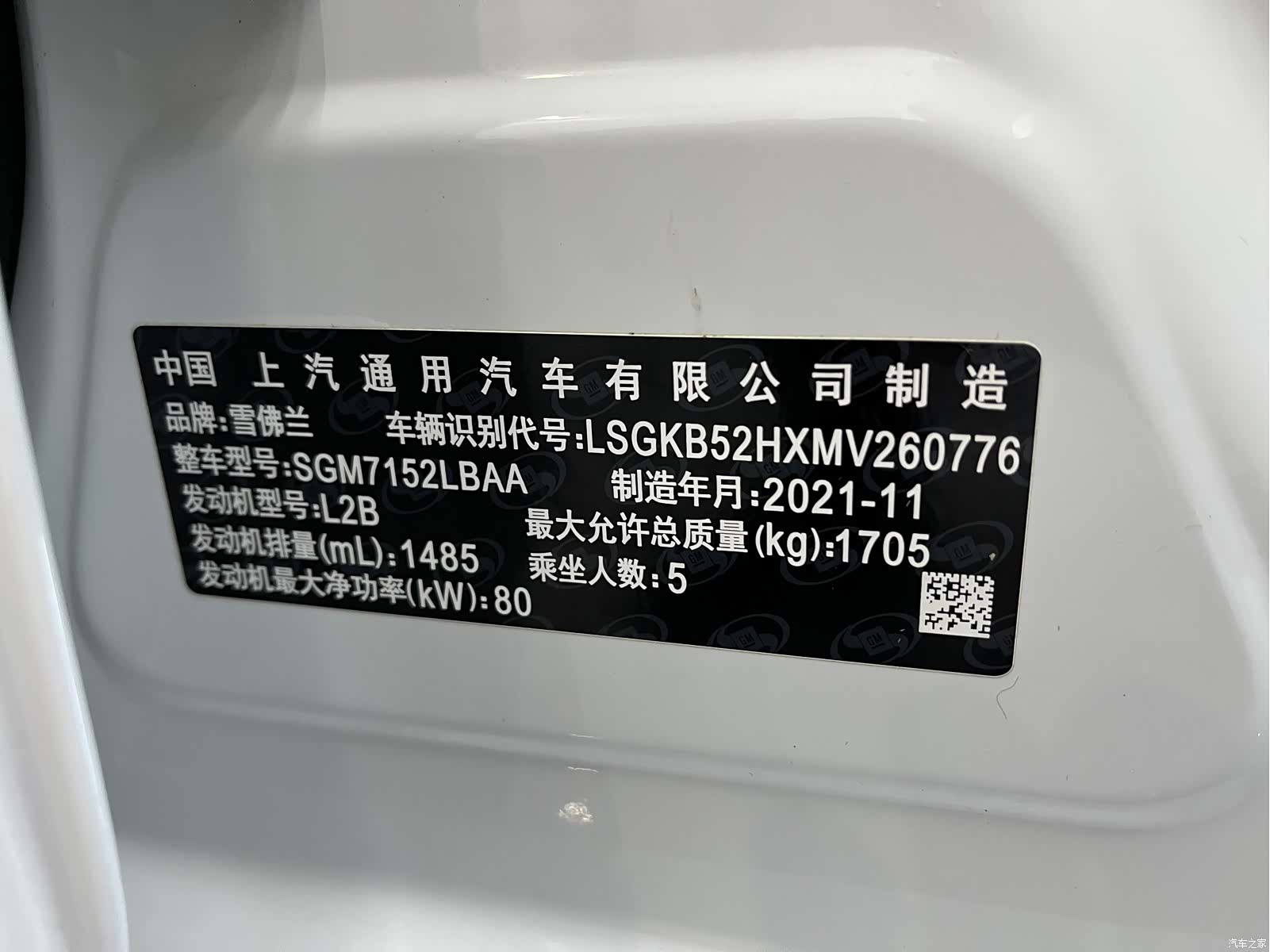 Chevrolet 320, 2022 11