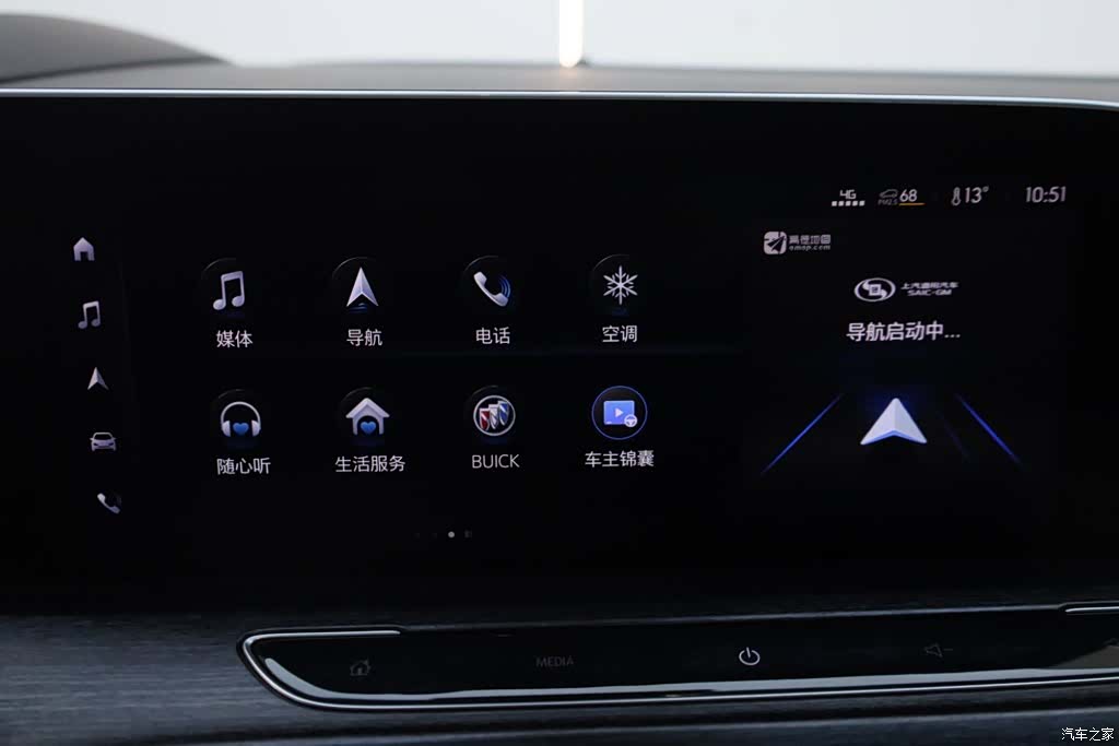 Buick GL8, 2022 19