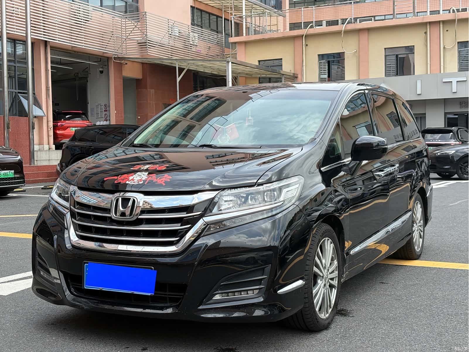 Honda Elysion